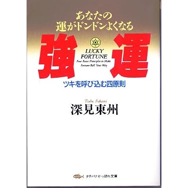 Amazon.co.jp 売れ筋ランキング: undefined の中で最も人気のある商品です